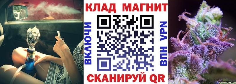 Где купить Мариинск Канабис Амфетамин МЕФ Alpha PVP