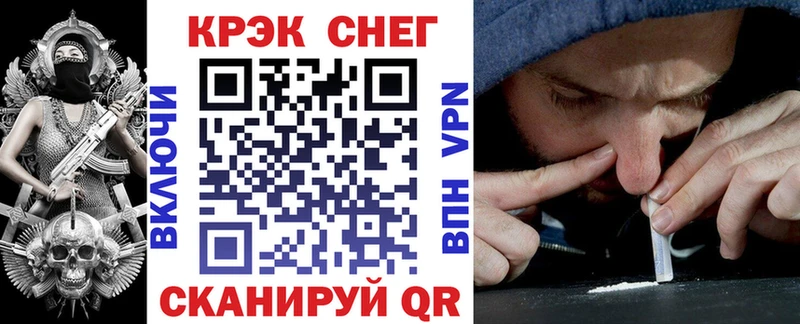 КОКАИН 97%  Мариинск 