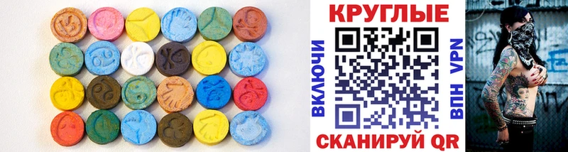 Экстази ешки  хочу наркоту  Мариинск 