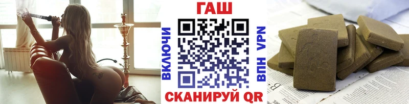 ссылка на мегу ссылка Мариинск ГАШ hashish купить наркоту
