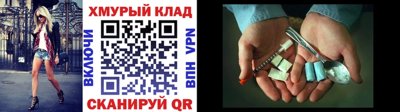 shop наркотические препараты  Мариинск  ГЕРОИН хмурый 