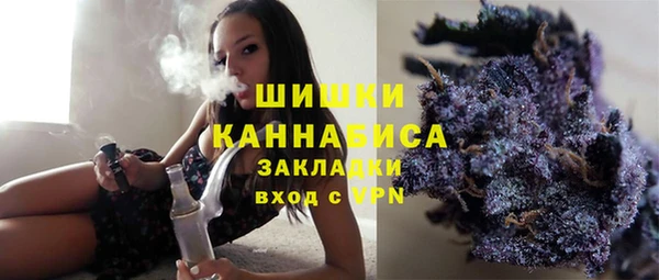 меф Волосово