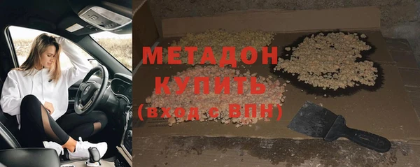 меф Волосово