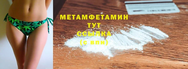 меф VHQ Волоколамск