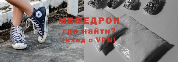 меф Волосово