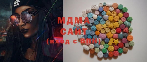 меф VHQ Волоколамск
