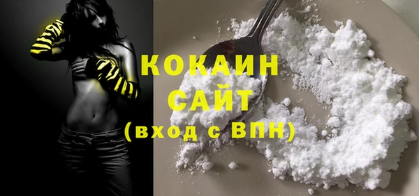 альфа пвп Струнино