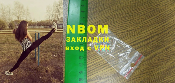 прущая мука Вязники