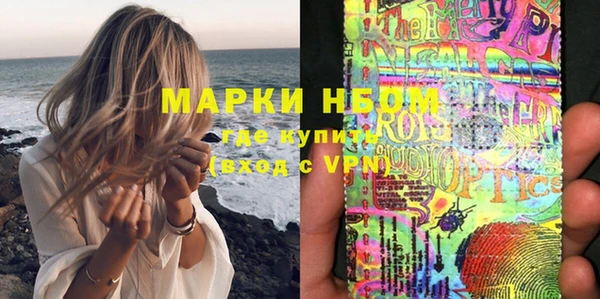 меф Волосово