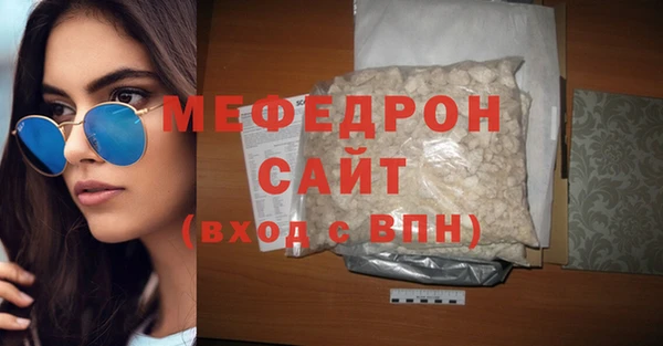 меф VHQ Волоколамск