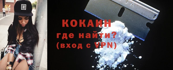 меф VHQ Волоколамск