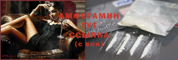 меф VHQ Волоколамск