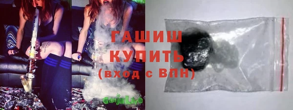 меф VHQ Вяземский