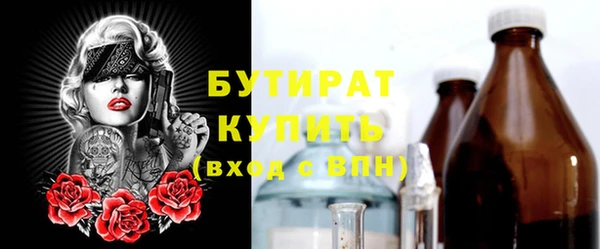 альфа пвп Струнино