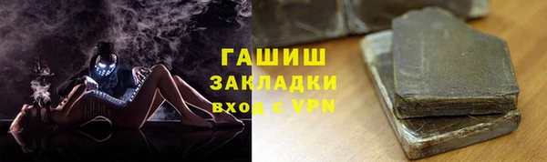 меф VHQ Волоколамск