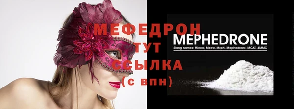 дмт Ступино