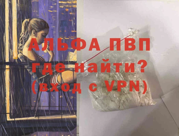 меф Волосово