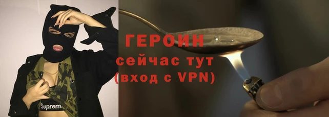 меф Волосово