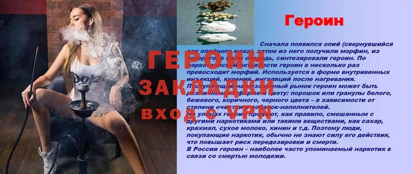 ешки Володарск
