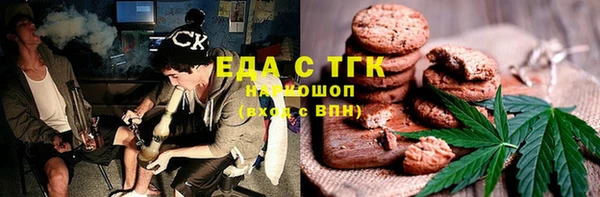 меф VHQ Волоколамск