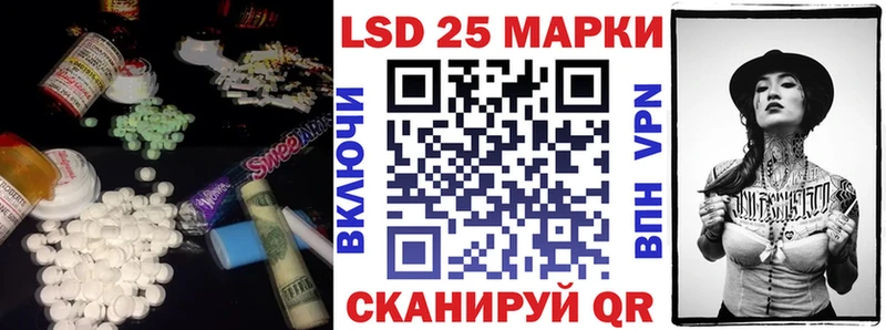 LSD-25 экстази ecstasy  дарнет шоп  Мариинск 