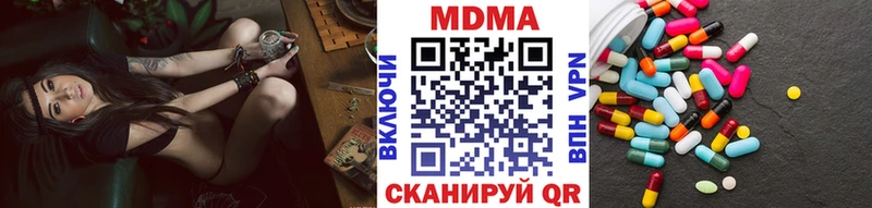 MDMA Molly  МЕГА рабочий сайт  Мариинск 