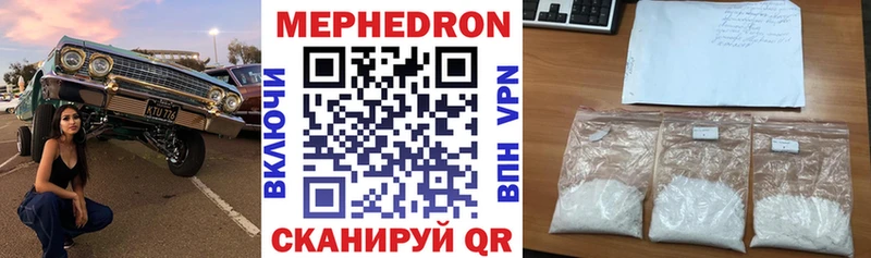 МЕФ мяу мяу  blacksprut как войти  Мариинск 