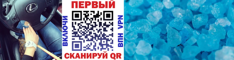 Первитин пудра Мариинск