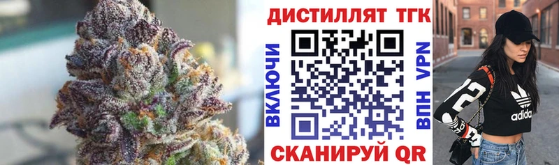 Дистиллят ТГК Wax  Мариинск 